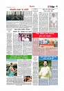 Adhikaran 28.07.2026_page-0009