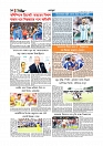 Adhikaran 28.07.2026_page-0010