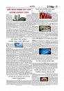 Adhikaran 29.07.2026_page-0003