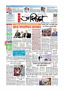 Adhikaran 31.07.2026_page-0001