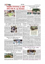 Adhikaran 31.07.2026_page-0006