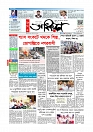 Adhikaran 01.08.2026_page-0001