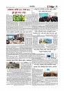 Adhikaran 01.08.2026_page-0003