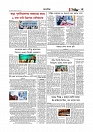 Adhikaran 02.08.2026_page-0003