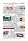 Adhikaran 04.08.2026_page-0007