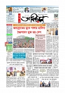 Adhikaran 05.08.2026_page-0001