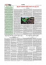 Adhikaran 05.08.2026_page-0004