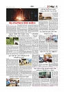 Adhikaran 05.08.2026_page-0005