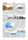 Adhikaran 05.08.2026_page-0008