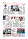 Adhikaran 05.08.2026_page-0010