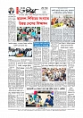Adhikaran 05.08.2026_page-0012