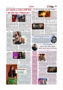 Adhikaran 07.08.2026_page-0009
