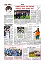 Adhikaran 07.08.2026_page-0010