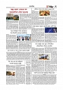Adhikaran 09.08.2026_page-0003