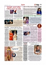 Adhikaran 09.08.2026_page-0009