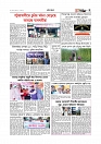 Adhikaran 10.08.2026_page-0007