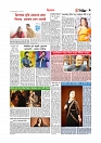 Adhikaran 11.08.2026_page-0009