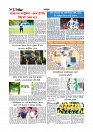 Adhikaran 11.08.2026_page-0010