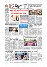 Adhikaran 11.08.2026_page-0012
