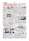 Adhikaran 12.08.2026_page-0006