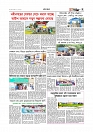 Adhikaran 12.08.2026_page-0007