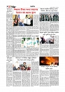 Adhikaran 12.08.2026_page-0008