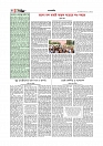 Adhikaran 13.08.2026_page-0004