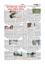 Adhikaran 13.08.2026_page-0007