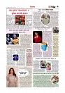 Adhikaran 13.08.2026_page-0009