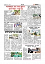 Adhikaran 14.08.2026_page-0007