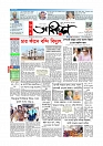 Adhikaran 15.08.2026_page-0001