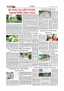Adhikaran 15.08.2026_page-0006