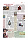 Adhikaran 15.08.2026_page-0009