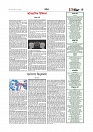 Adhikaran 16.08.2026_page-0005