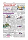 Adhikaran 16.08.2026_page-0006