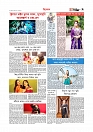 Adhikaran 16.08.2026_page-0009