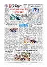 Adhikaran 16.08.2026_page-0012
