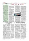 Adhikaran 17.08.2026_page-0004