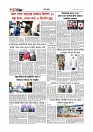 গ্রাম বাংলা  