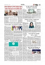 অর্থ-বাণিজ্য