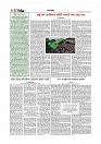 সম্পাদকীয় 
