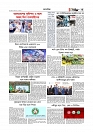 অর্থ-বাণিজ্য