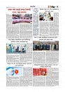 অর্থ-বাণিজ্য