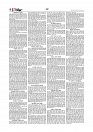 খবর 
