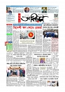প্রথম পাতা 