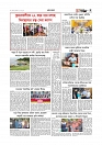 গ্রাম বাংলা  