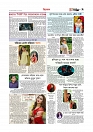 বিনোদন  
