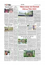 Adhikaran 19.09.26_00006