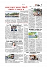 Adhikaran 19.09.26_00007