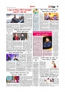 Adhikaran 29.09.26_00009